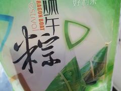 -好利来(四惠店)