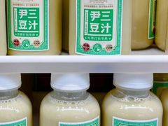 -尹三豆汁(前门旗舰店)