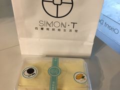 -西檬树SIMON·T轻奢蛋糕(大东方Max店)