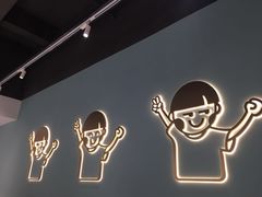 -开心糖水铺(天府三街店)