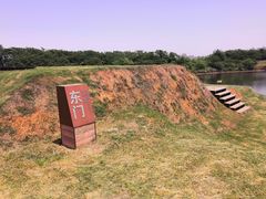 -盘龙城国家考古遗址公园