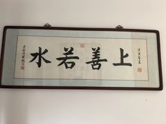 -静园(和平区)
