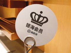 -海底捞火锅(天津SM城市广场店)