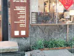 -邊城書店