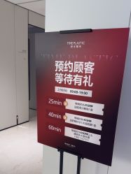 -上海时光整形外科医院