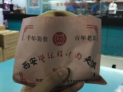 -樊记腊汁肉(竹笆市总店)