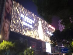 -茂业百货(东门店)