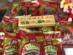 -荔枝红五号农庄