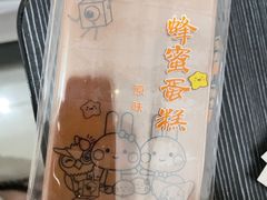 -元祖食品GANSO(星沙店)