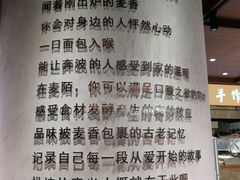 -麦陌(正弘城店)