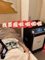 -Fundi张玉珊修身堂·indiba·BTL科技瘦身