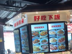 -小柴米·传统江西菜(万寿宫店)