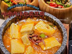 -云海肴云南菜·蒸汽石锅鱼(青岛万象城店)
