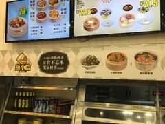 -蒸小皖(合肥新桥国际机场店)