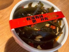 -湘间田舍(北仑银泰店)