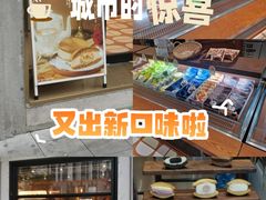 -辛一·铜锣烧(鸿寿坊店)