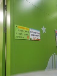-南京市儿童医院(河西院区)
