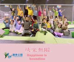 点击看大图 -反弹蹦床公园·亲子乐园·团建·派对(青岛融创茂店)