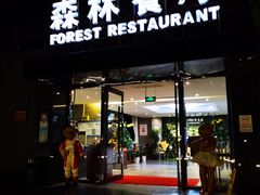 -蓝地时尚庄园(北京清河营地铁站店)