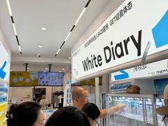 -白色日记·手作酸奶(麦凯乐店)