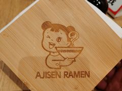 -味千拉面(航洋国际购物中心)