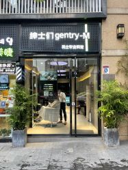 -不迫先生专业男士剪发