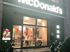 门面-麦当劳(金平路站店)