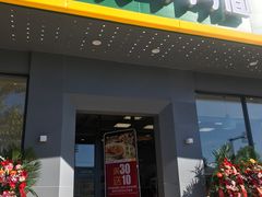 门面-苏氏牛肉面(丰北桥店)