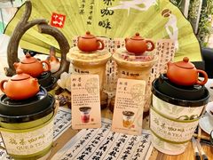 -鹊茶咖啡•新中式(深圳首店)