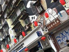 -黄桷坪涂鸦艺术街
