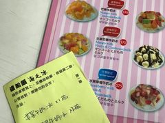 -渡船头海之冰
