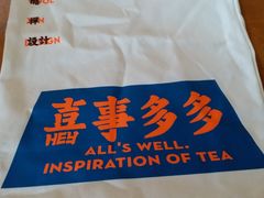 -喜茶(深圳福田星河COCO Park店)
