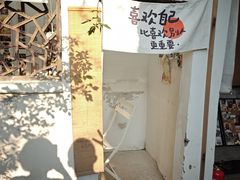 -甲乙丁書店·书茶咖·四合院