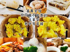 -番禺宾馆丽苑厅