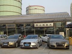 -上海西上海奥杰奥迪汽车销售有限公司(真如店)
