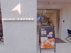 -北芒BEIMO COFFEE(五台山店)