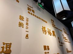 -杨裕兴(岳麓山店)
