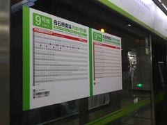 -白石桥南(地铁站)