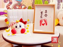 -玉见cake低糖蛋糕甜品台定制(河西店)