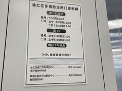 -上海市徐汇区口腔医院