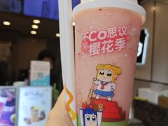 -CoCo都可(惠福店)