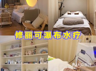 夏季补水大作战！修丽可瀑布水疗