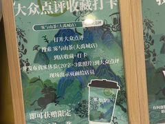 -雾与山茶(大禹城店)