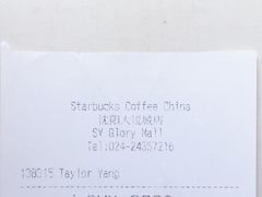 樱花初绽抹茶拿铁-星巴克臻选(沈阳大悦城店)