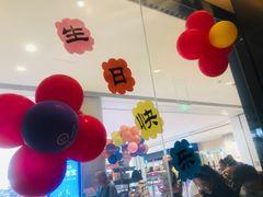 -海底捞火锅(龙湖北京大兴天街店)