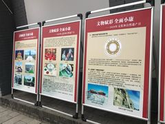 -八路军西安办事处纪念馆