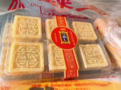 -宫廷糕点铺
