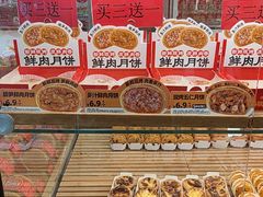 -味多美蛋糕(灯市口店)