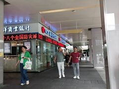 -福田卓悦INTOWN购物中心