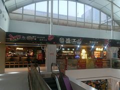 -大洋晶典(东街店)